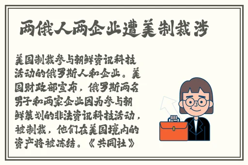 360摄像头偷拍住宅夫妇